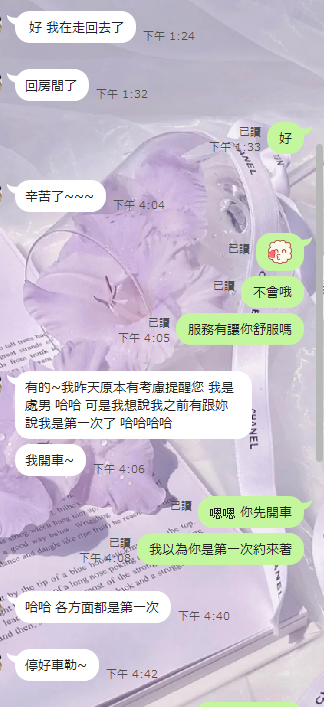 #今天遇到處男帥哥哦
嘗試了歡愛的感覺就不會經常自己動手了 DIY要適當 可以查一下太常自己動手會傷害自己的身體 https://t.co/WcZptivTfs
