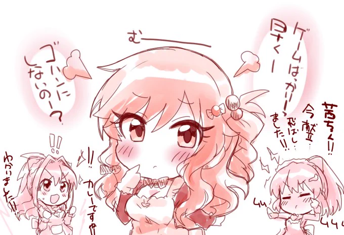 ご飯前にふとらくがきしてって電波受信で パッション娘に あかゆっこゆい 