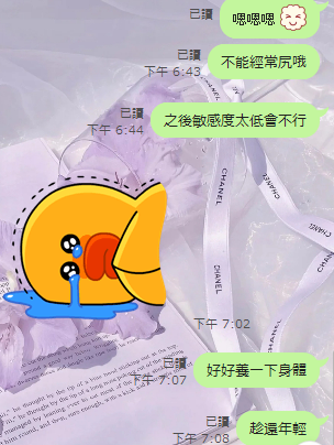 #今天遇到處男帥哥哦
嘗試了歡愛的感覺就不會經常自己動手了 DIY要適當 可以查一下太常自己動手會傷害自己的身體 https://t.co/WcZptivTfs