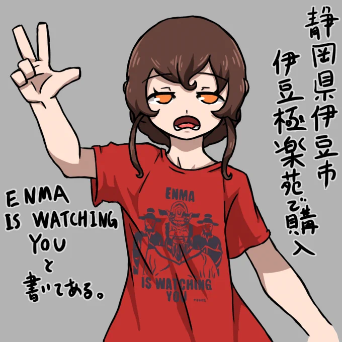ワイ将Tシャツコレクションwith宗谷さん02 