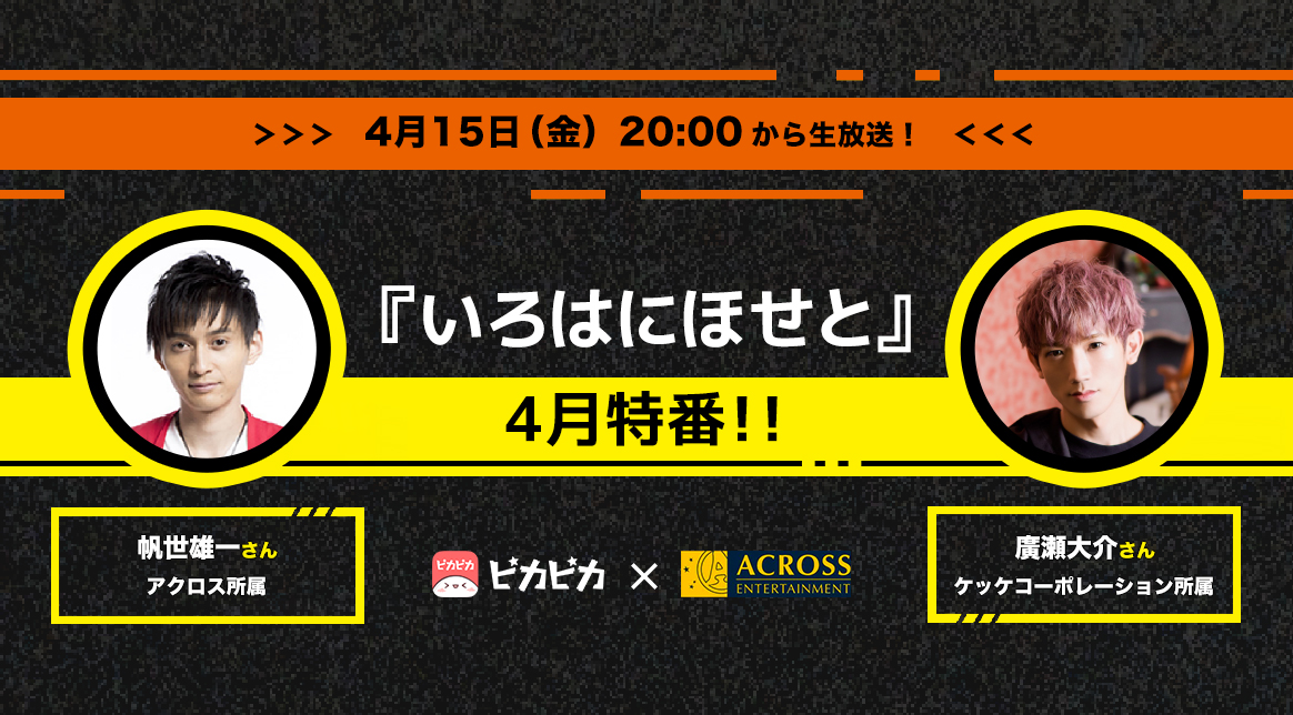 ケッケコーポレーション Kekkechannel Twitter