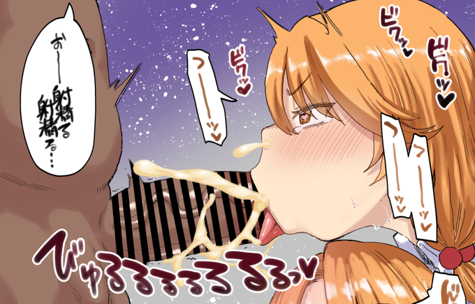 skebでガールフレンド(仮)からリクエストいただきました!
男の透過ありなしセリフありなし4枚です
https://t.co/6MEdc3jDRQ
https://t.co/kTslZyTmYU
リクエストありがとうございました!!! 