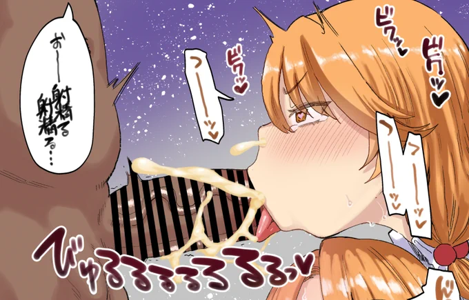 skebでガールフレンド(仮)からリクエストいただきました!
男の透過ありなしセリフありなし4枚です
https://t.co/6MEdc3jDRQ
https://t.co/kTslZyTmYU
リクエストありがとうございました!!! 