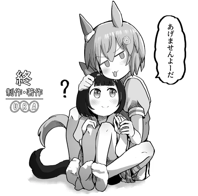 ガチャ負けました 