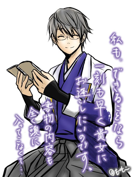 イケメン戦国のtwitterイラスト検索結果