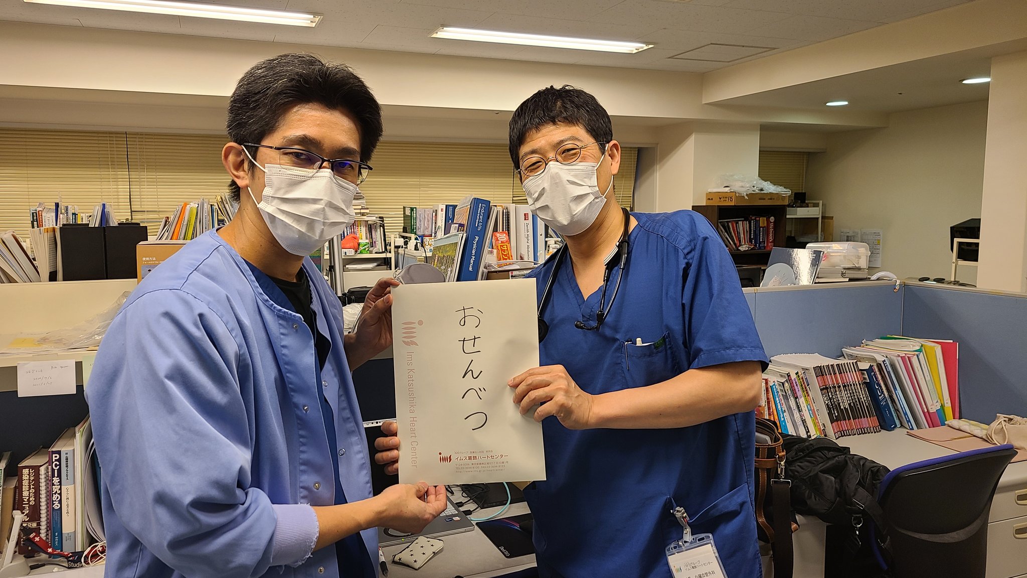 【裁断済】イムス葛飾ハートセンター 心臓血管外科手術[Web動画付]高画質動画 イムス葛飾ハートセンター 心臓血管外科手術［Web動画付］−高