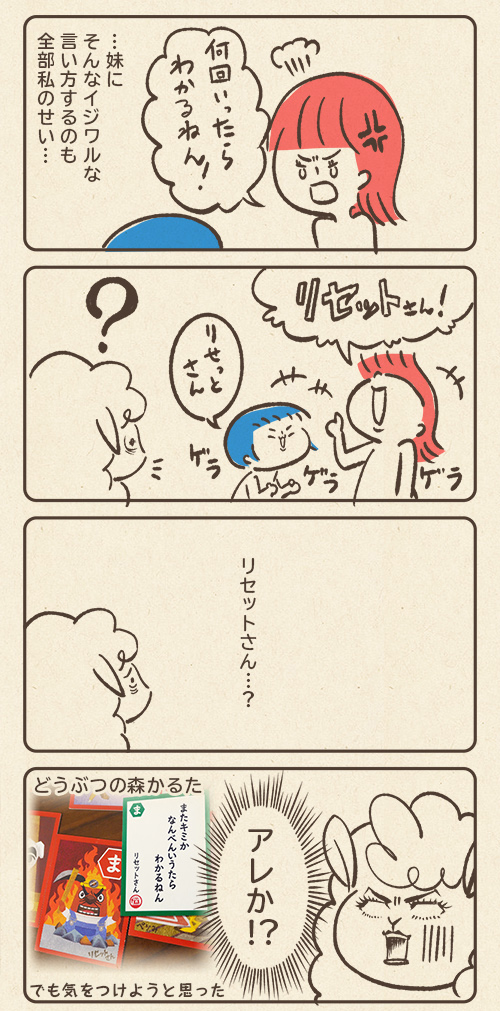 子供って、育てたようにしか育たないんですよ。
#コルクラボマンガ専科  #育児に迷子 #育児漫画 