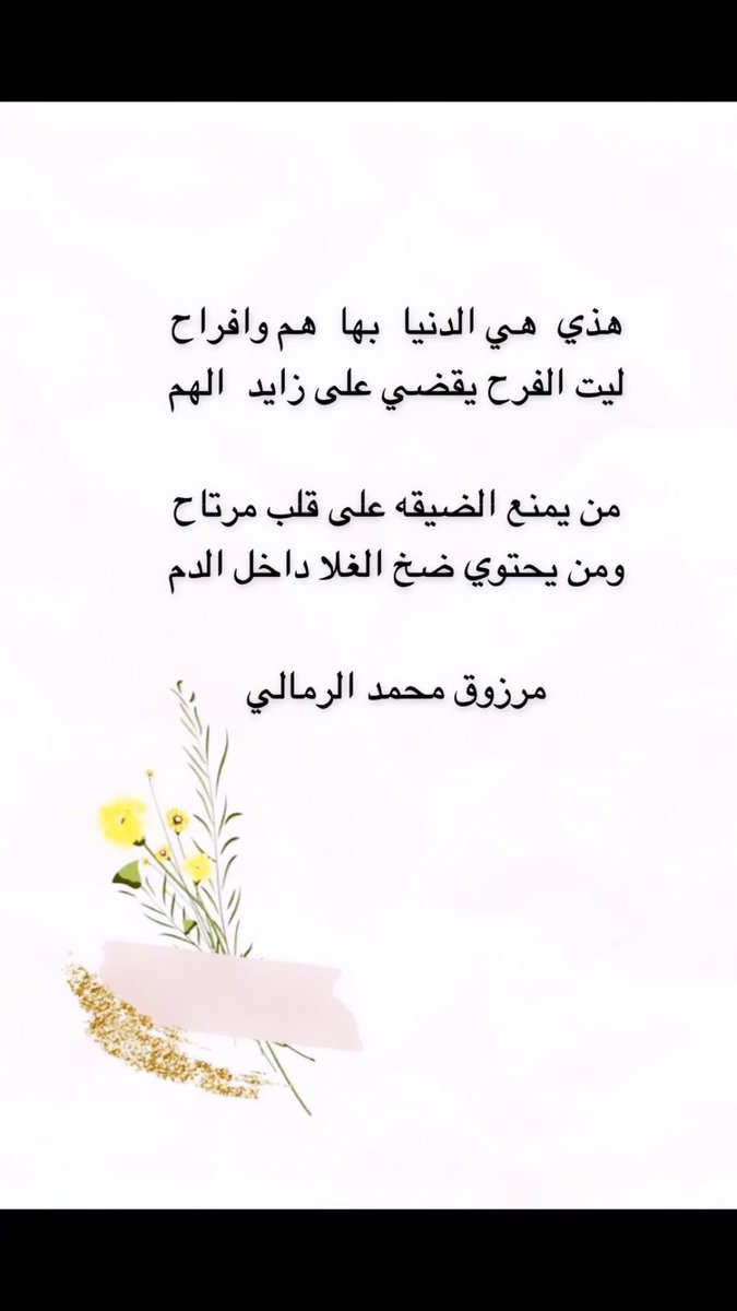 الشاعر مرزوق الرمالي (@sahm00000) on Twitter photo 