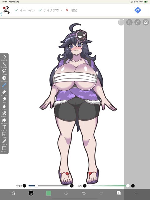 依頼絵なうなう
オカルトマニアちゃん描いてます 