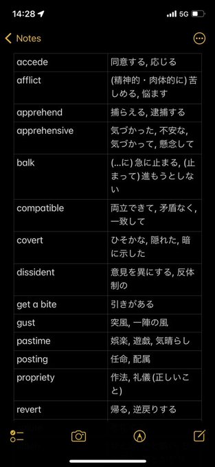 英単語のtwitterイラスト検索結果