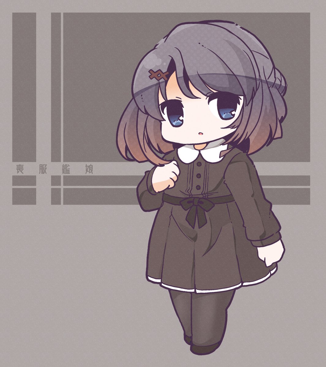 喪服艦娘 のイラスト マンガ作品 2 件 Twoucan