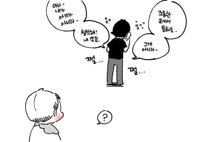 베이비신쨩
스나와 둘이서https://t.co/MiPY41ulkE 