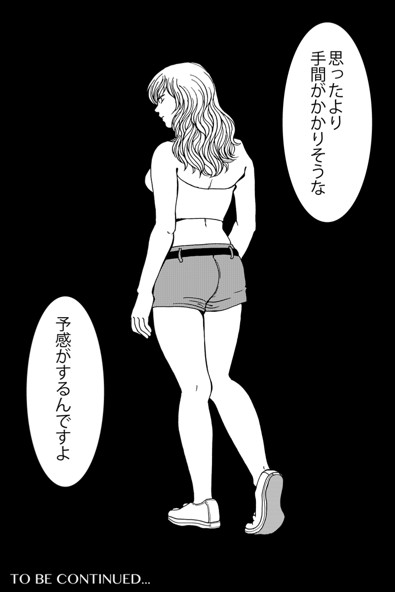 (5/5) 