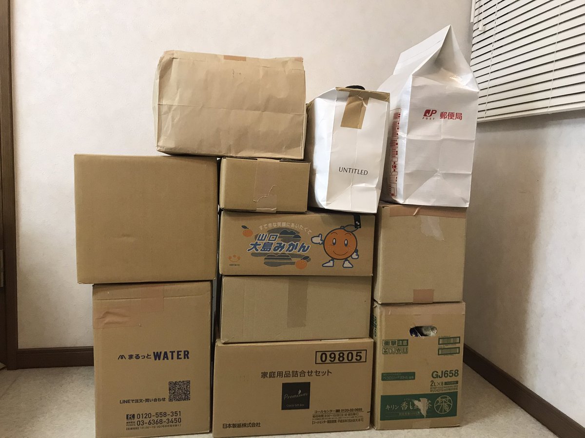 integrity_sd's tweet photo. 全国から生理用品と下着のご寄付をお贈りいただきました。　
皆様本当にありがとうございます。

ご支援のお品は必ずお役立ていたします。

#生理の尊厳 #生理の公平 #生理の貧困
この実情を少しでも多くの方に知っていただきたいと思います。
皆様のご協力宜しくお願いいたします。 https://t.co/SwkLZKpGOV