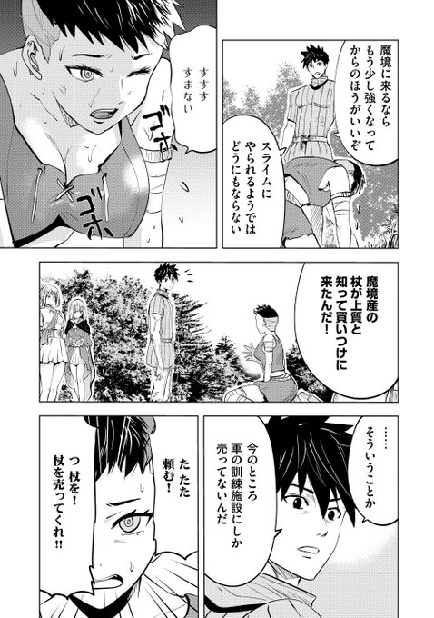 花黒子 を含むマンガ一覧 ツイコミ 仮