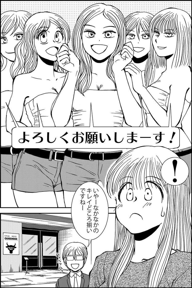 (2/5) 