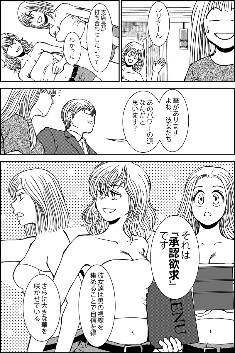 (3/5) 