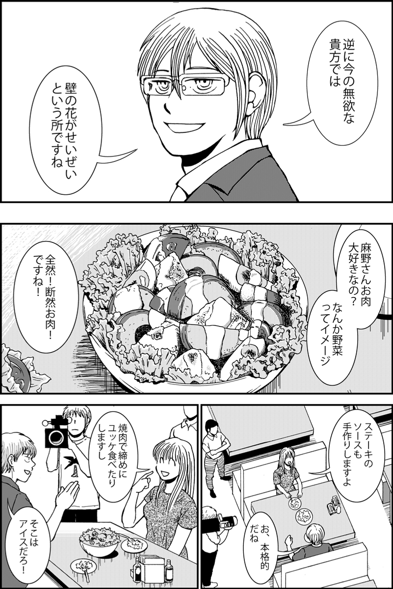 (3/5) 