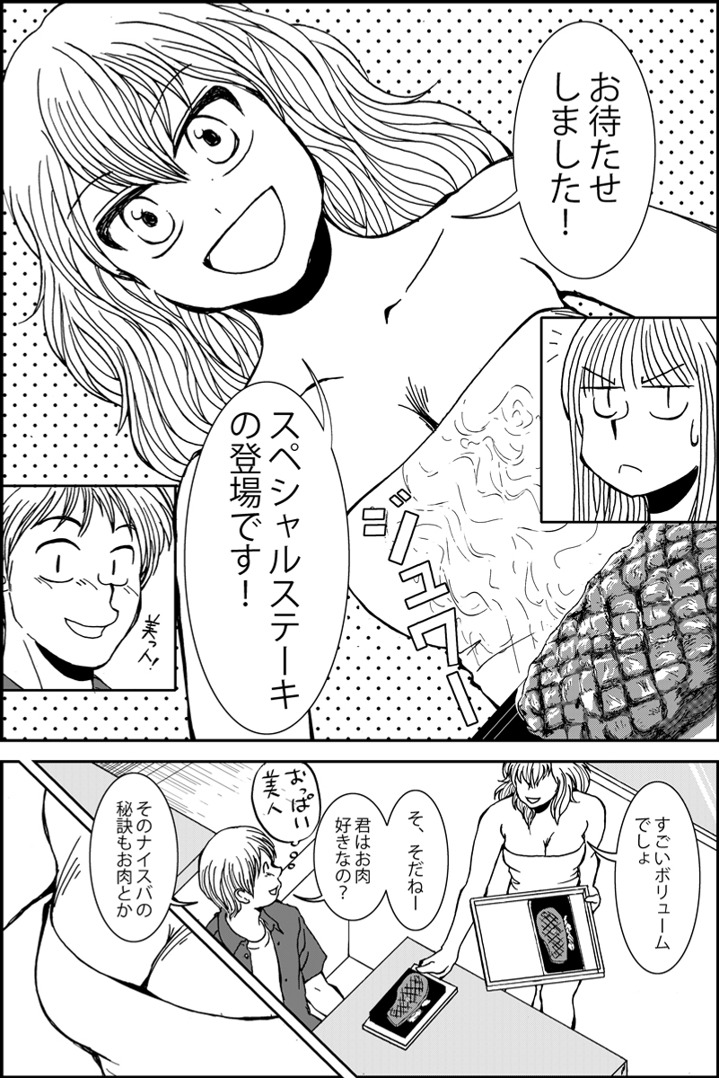 (3/5) 