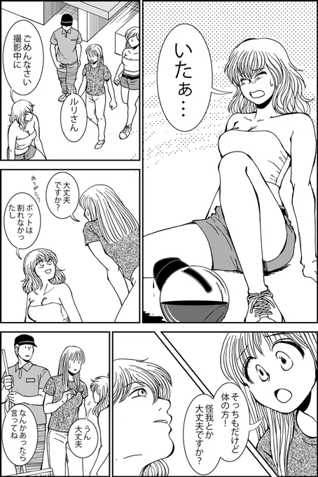 (5/5) 