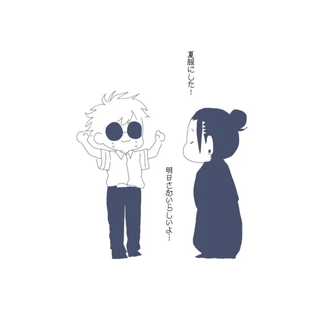 😢 