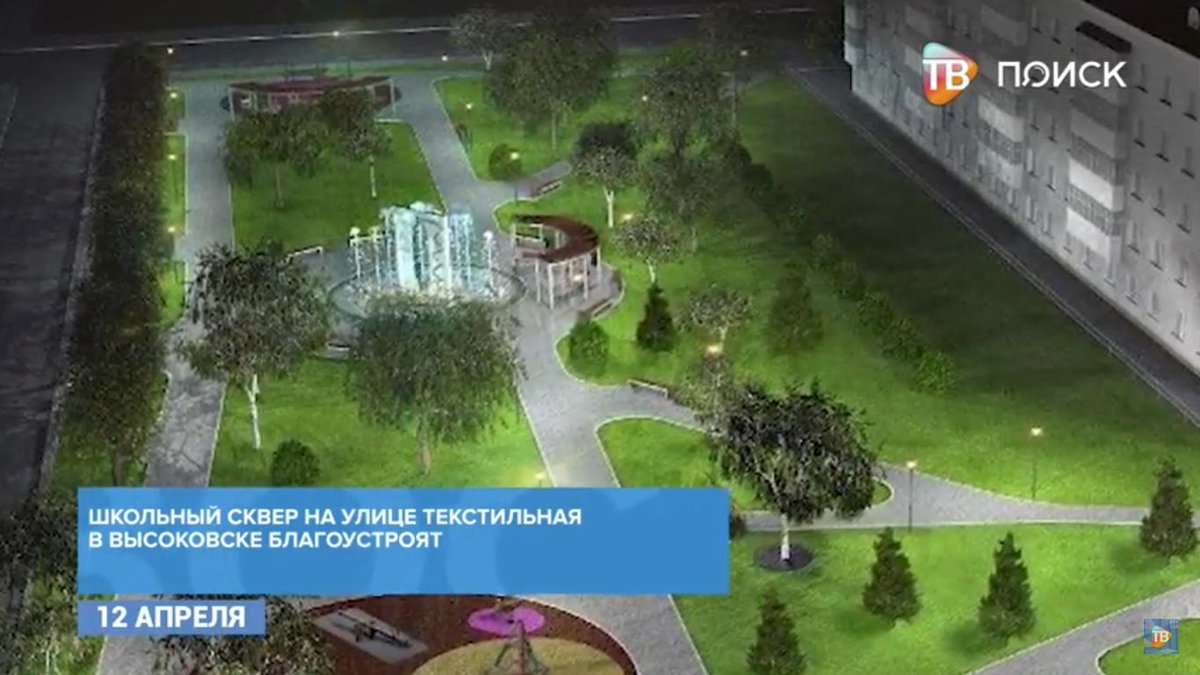 klintwit's tweet image. «Весёлые картинки» добрались до Высоковска.