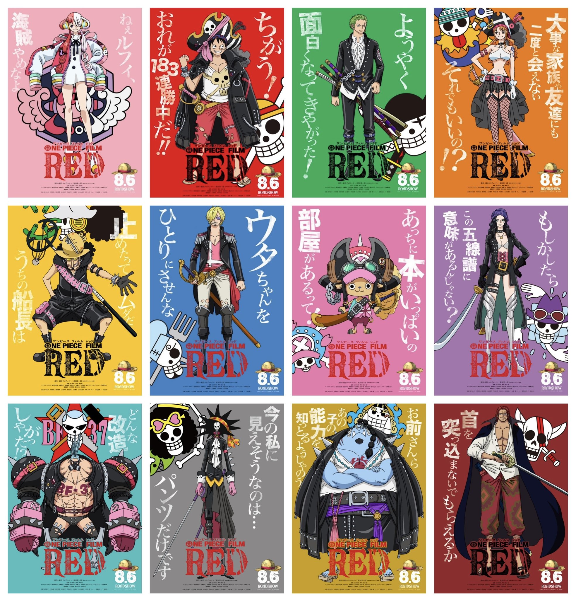 Twitter 上的 Log ワンピース考察 こんな感じで フェス用 衣装のカラーイラストも一人一人ポスター風にしてくれたら嬉しいのだが もしくは 登場する主要キャラ達のポスターとか Op Filmred T Co Utkizfmd1t Twitter