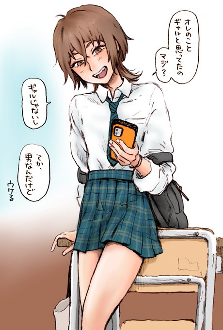 あらゆるフラグを破壊する、
オタクに優しいギャル 