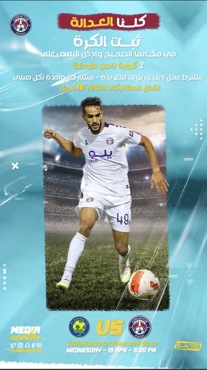 Eng_HossamSayed's tweet photo. https://t.co/0MC4pK6D5W