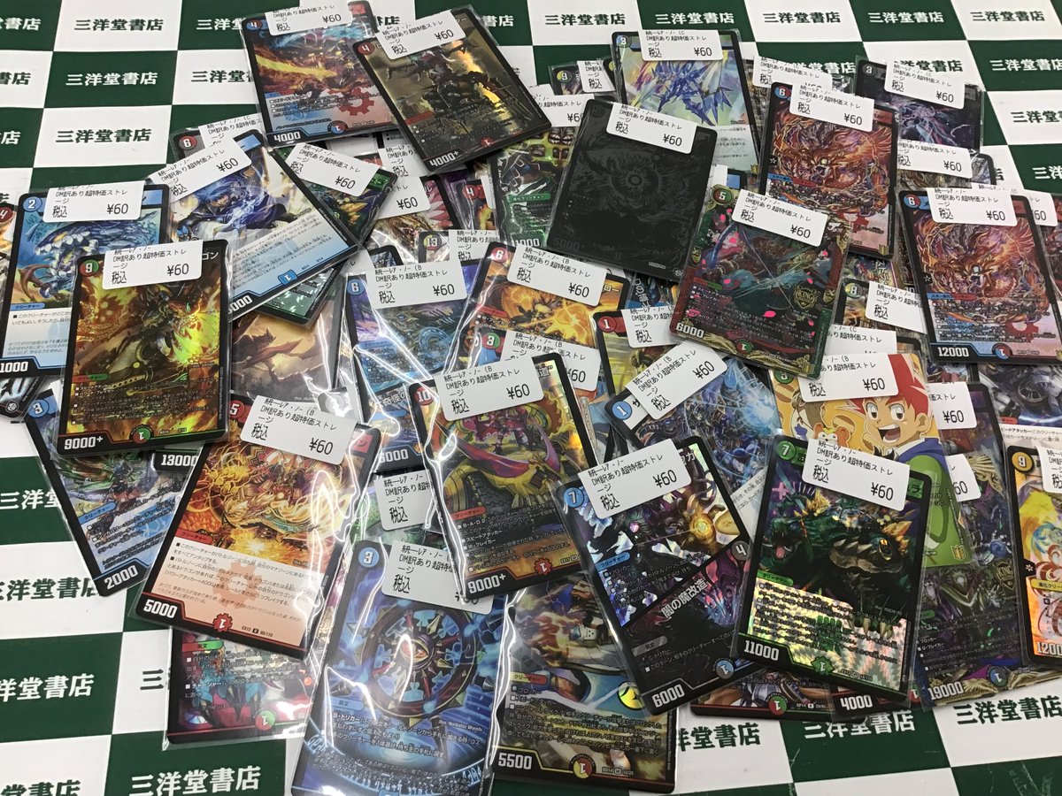 癒す パプアニューギニア 通常 三洋 堂 買取 ゲーム 本体 幼児 軽く ドラッグ 癒す パプアニューギニア 通常 三洋 堂 買取 ゲーム 本体 幼児 軽く ドラッグ