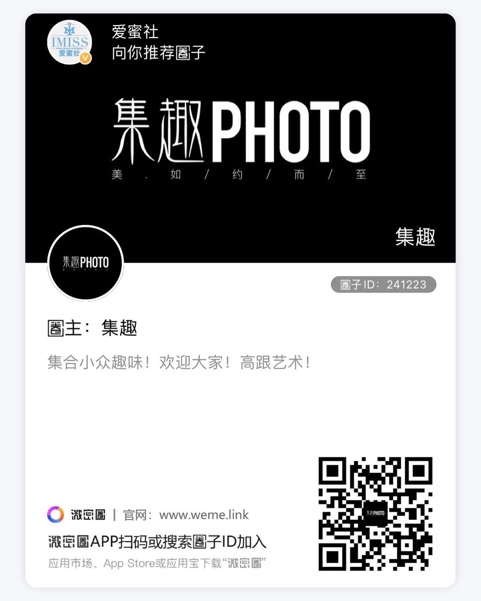 吹泡泡的微密圈不错哦～ https://t.co/E1Ci31ARRd
