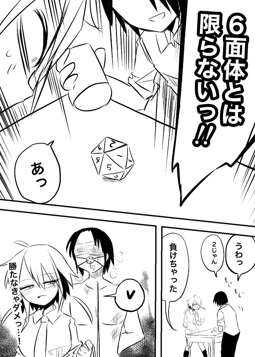 これもすき 