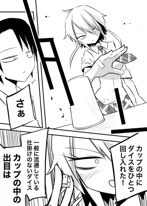 これもすき 