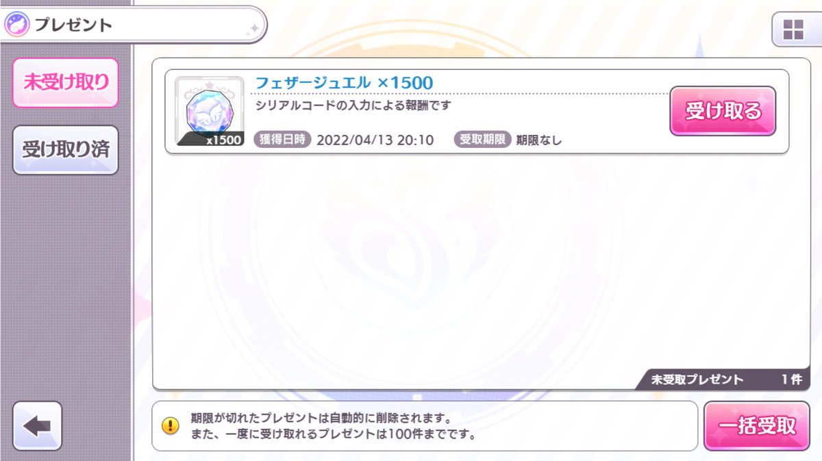 サキシマ Flrt Sks Twitter