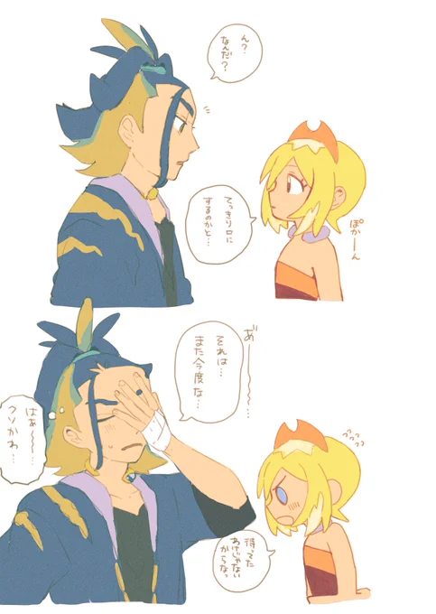 #セキカイ春のちゅー祭り2022 
タグお借りします～!
いちゃいちゃしてくれセキカイ～! 