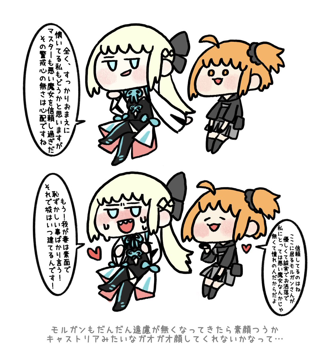 更にモルガンPU再掲だ〜〜〜〜 