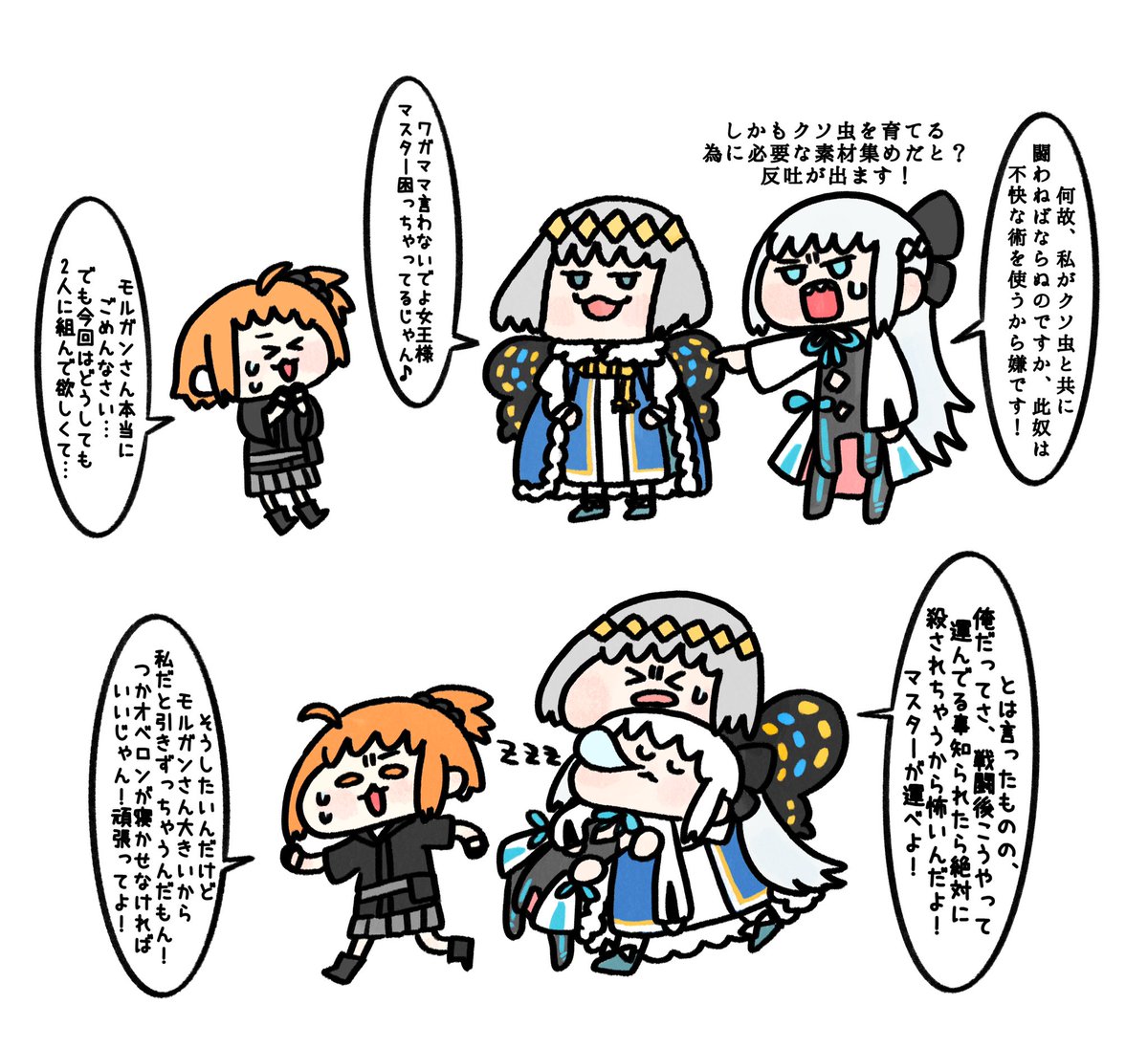 更にモルガンPU再掲だ〜〜〜〜 