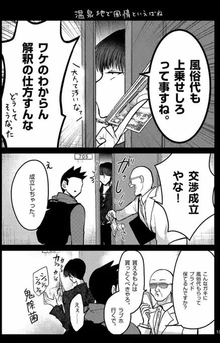 (4/5) 