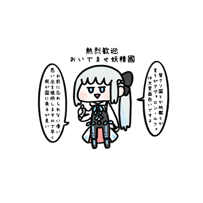 もっとモルガンPU再掲だ〜〜〜〜 