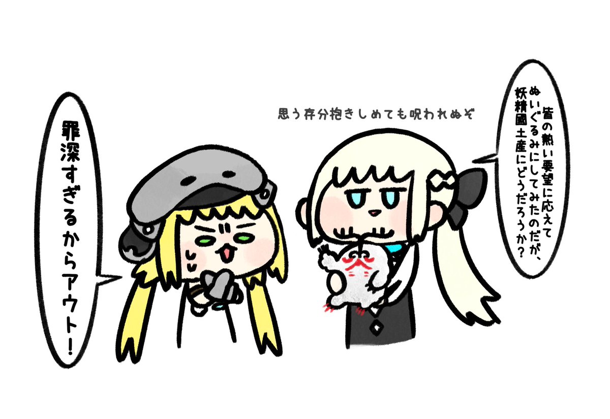 もっとモルガンPU再掲だ〜〜〜〜 