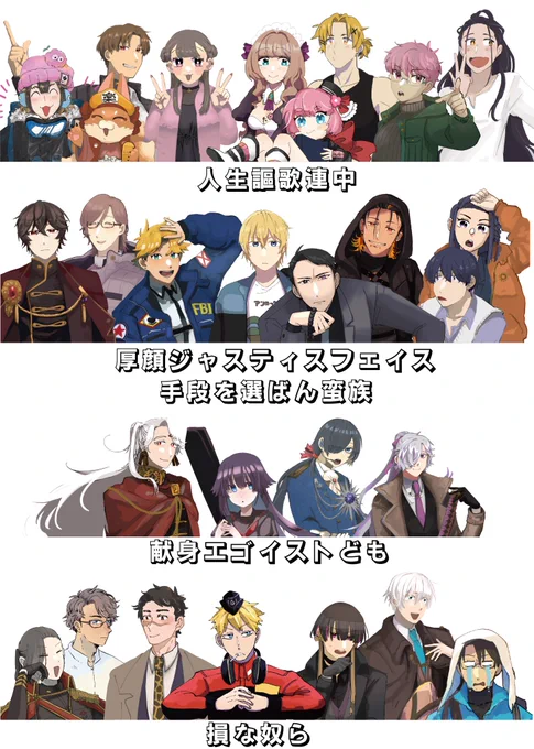 #探索者工場分け
同卓よろしくお願い致します
人生謳歌連中が普通に同卓しやすいです 