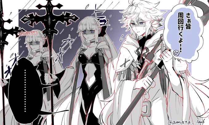 モルガン陛下復刻と聞いたので再掲…引ける人は引けェ～!!!!!!!!!!!!!!!!!!!!!!!!!!!!!!!!!!!!!!!!!!💥💥💥💥💥💥💥💥💥💥💥💥💥💥💥💥
#FGO 