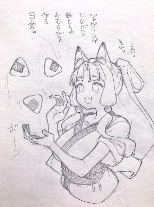 タコ姉様はポンコツだけど日常を覗くとしれっと凄いことしてそうなイメージ 