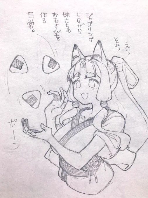 タコ姉様はポンコツだけど日常を覗くとしれっと凄いことしてそうなイメージ 