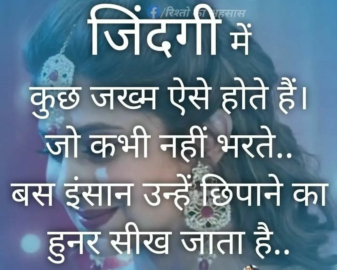 KoInsapha's tweet photo. #ThoughtForTheDay 😒😒😔😔
यह जिंदगी है जनाब जो मां-बाप नहीं सिखा पाते, वो भी सिखा देती है......✍️ https://t.co/8C9La19MK9