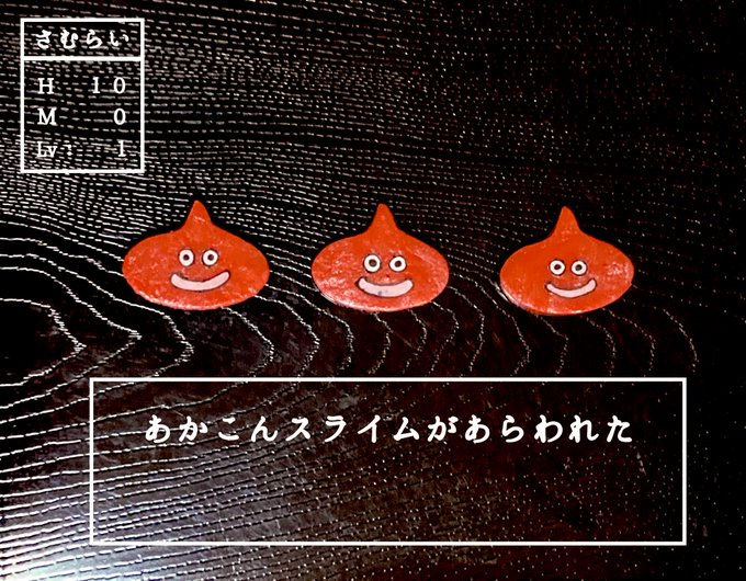 近江八幡名物のtwitterイラスト検索結果