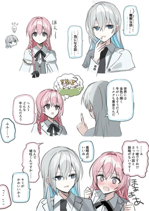 穏やか百合 