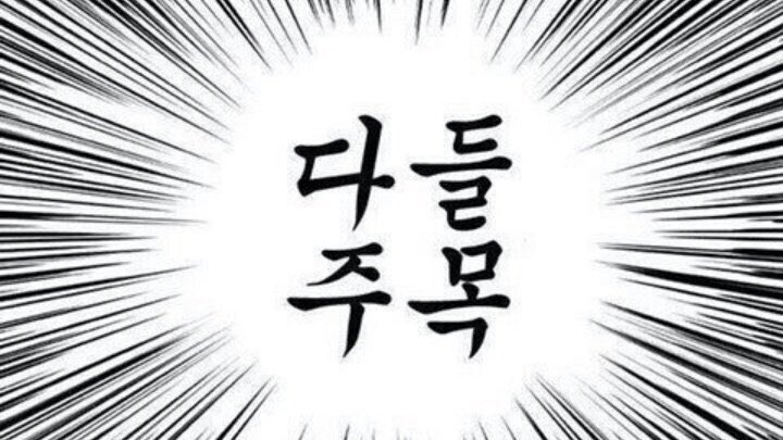 @:얘들아!!!!!!!!!!!!!!!!!!!!!!!!!!!!!
#전장연후원
국민은행 009901-04-017158 전국장애인차별철폐연대
트훔하자!!!!!!!!!! 본인 돈 없어도 후원못해도 탐넘 탐넘넘 한명이라도 더 보게 트훔알티하자!!!!!!!!!!!!!!!!!!