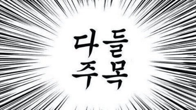 @:얘들아!!!!!!!!!!!!!!!!!!!!!!!!!!!!!

#전장연후원 
국민은행 009901-04-017158 전국장애인차별철폐연대

트훔하자!!!!!!!!!! 본인 돈 없어도 후원못해도 탐넘 탐넘넘 한명이라도 더 보게 트훔알티하자!!!!!!!!!!!!!!!!!! 