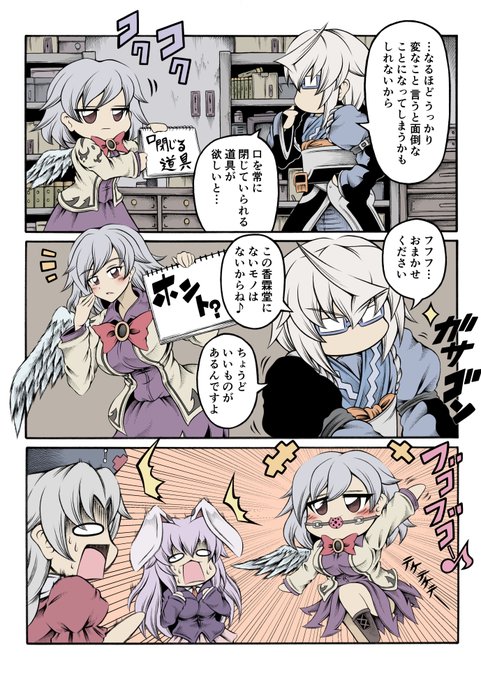 お手頃価格で買えましたわ♪ 